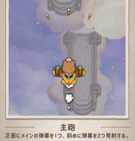 エースクラフト